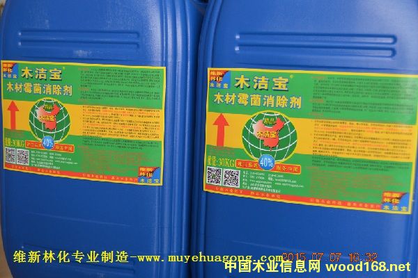 ľ������ľ��ù�������� ľ�ĳ�ù����ˎˮ ���ù��ȥ������Ԕ����B