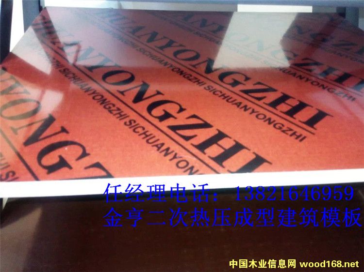 [��] �S�ҹ���(y��ng)���K��ͨ������ľģ�� 14��(g��)���С��r(ji��)��