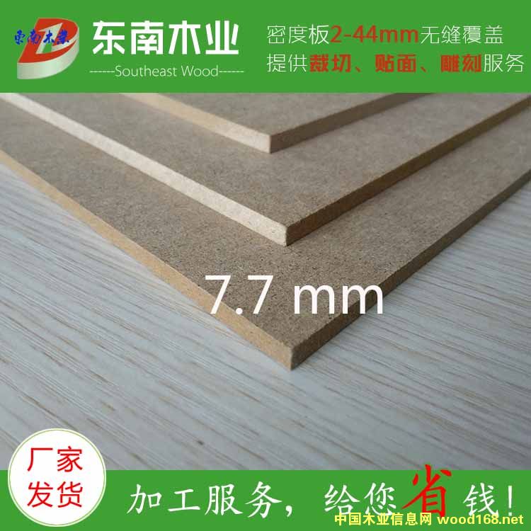 7.7mm�ܶȰ��Ԕ��(x��)��B