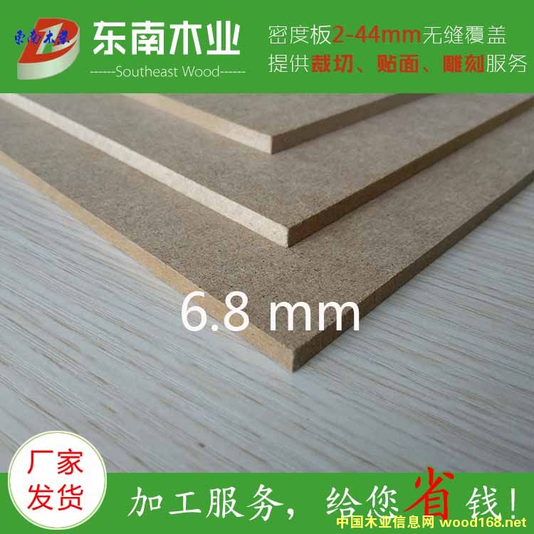 [��] �S��ֱ�N6.8mm�ܶȰ� �Ҿ߰�