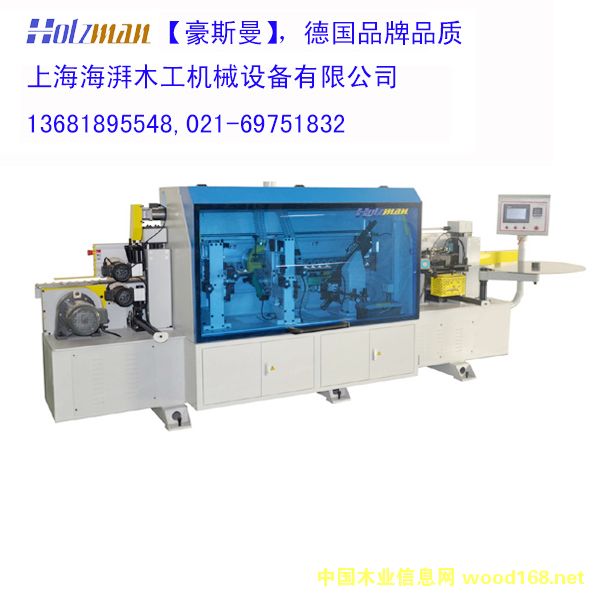 [��] �Ϻ��K�ݟo�aHOLZMAN��߅�C(j��)