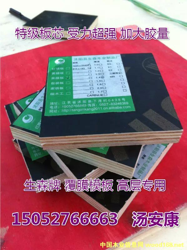 ����(y��ng)1.3cm��ɭ����ģ���Ԕ��(x��)��B