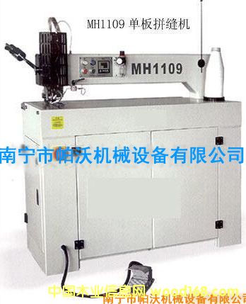 �ΰ�v��ƴ�p�C MH1109