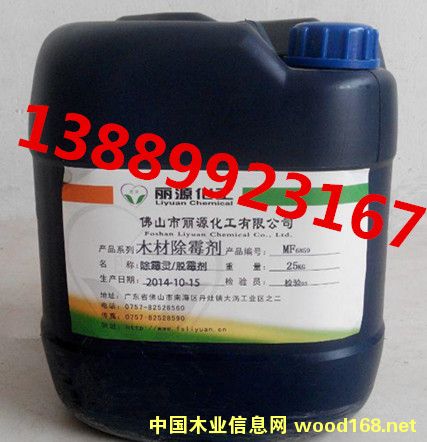 �c(di��n)���鿴MFľ�ĳ�ù�����{(l��n)׃���Ŵ�DƬ