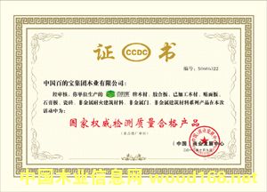 [��] ���ҙ�(qu��n)���z�y�|(zh��)���ϸ�a(ch��n)Ʒ���ٵČ����ֵ����ه