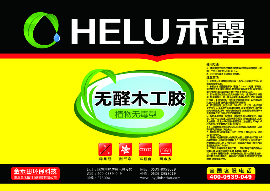 �oȩ�b�ľ�������a(ch��n)���z��Ԕ��(x��)��B