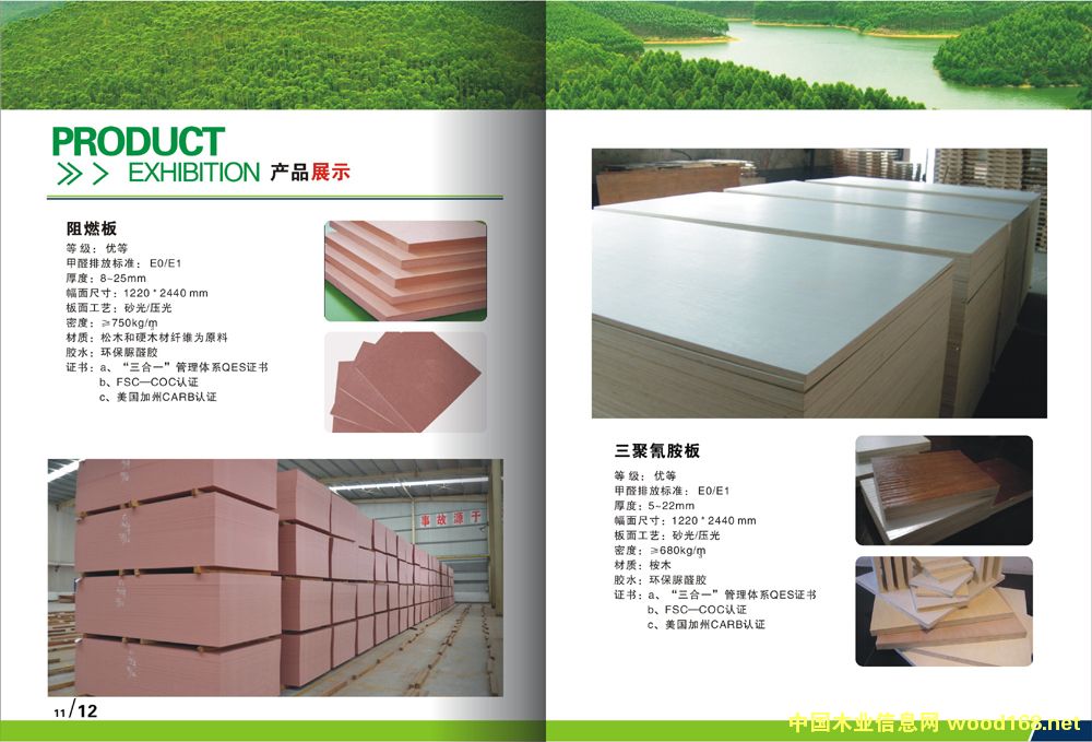 ��ȼ���������谷���Ԕ����B