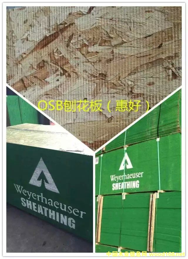 �c(di��n)���鿴OSB�ٻ��壨�ݺã��Ŵ�DƬ