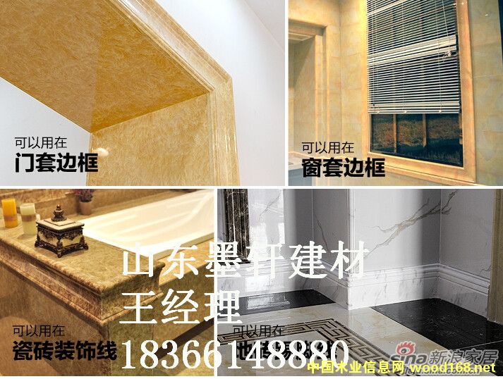 �´���ʯ�����