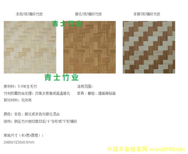 ������Ƥ��Ԕ����B