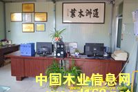 ��ľľ����ľ�����ϵ�Ԕ��(x��)��B