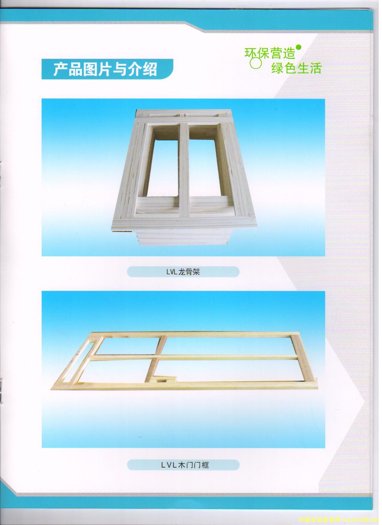 ��ľLVL�Tо�ĵ�Ԕ��(x��)��B