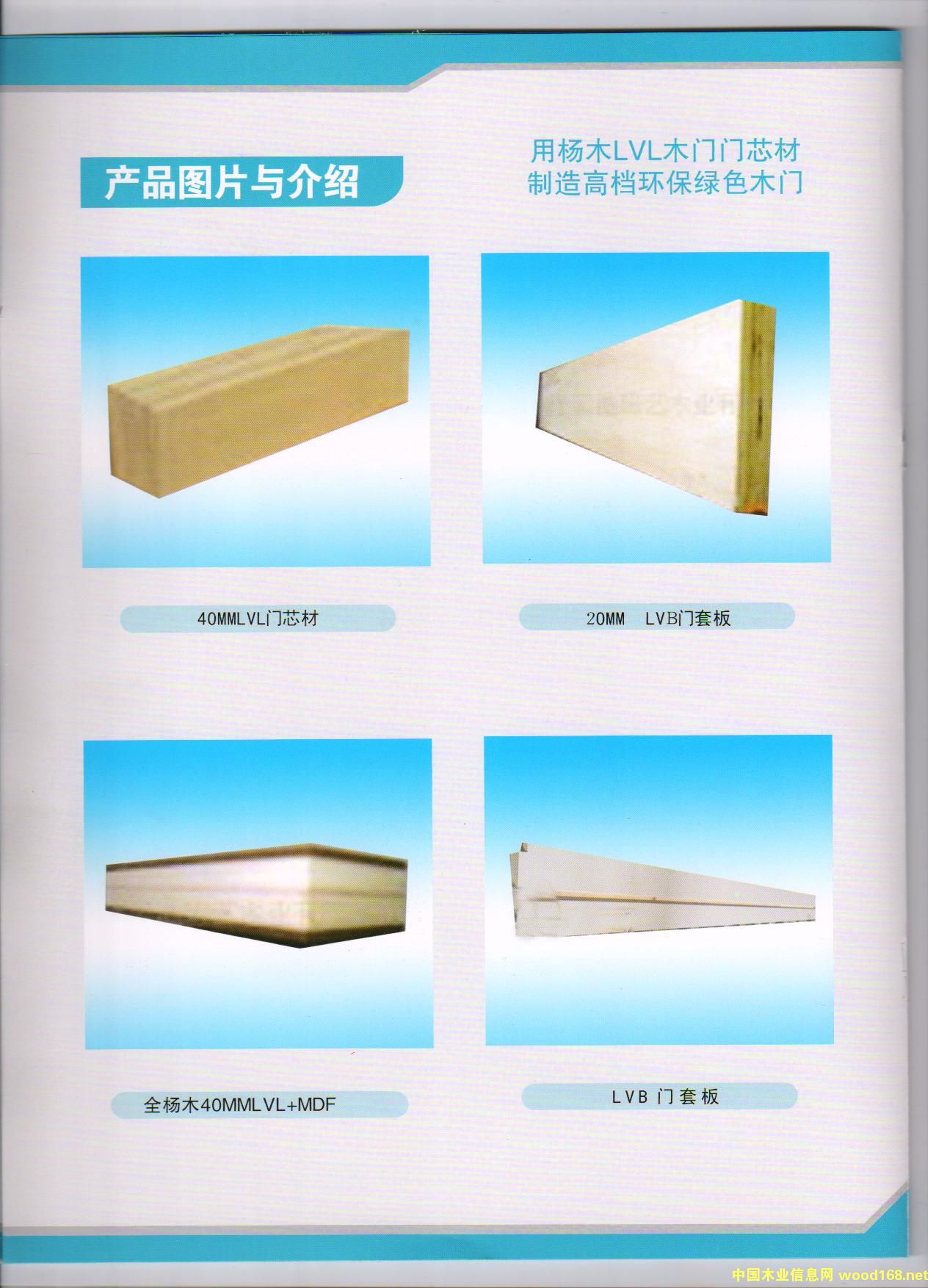 ��ľLVL��Ԕ��(x��)��B