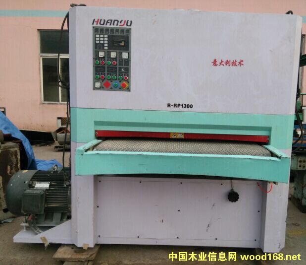 華宇1300重砂 華宇1300重砂