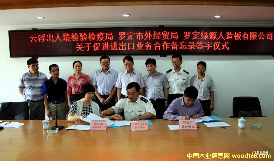 �_���GԴ��������޹�˾�c�������T�����M(j��n)���ژI(y��)��(w��)���������