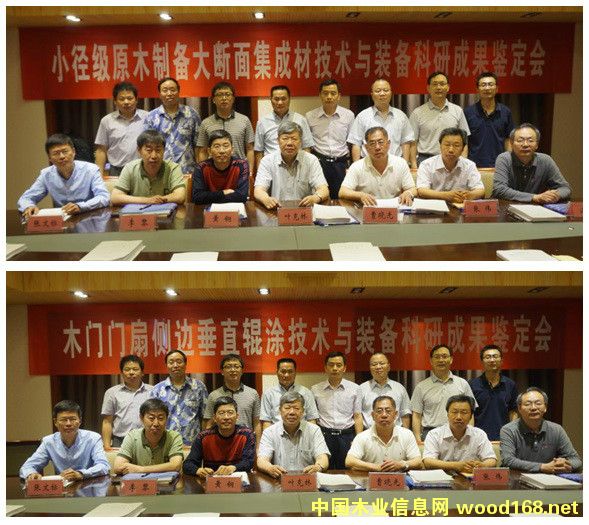 С����ԭľ�Ƃ����漯�ɲļ��g(sh��)�c�b��ȳɹ�ͨ�^�b��