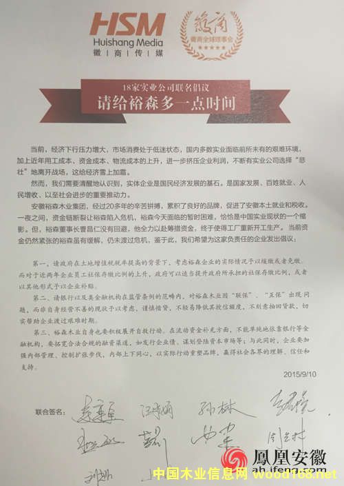 ����18�Ҍ�(sh��)�I(y��)��˾(li��n)���l(f��)�����h��Ո(q��ng)�oԣɭľ�I(y��)��һ�c(di��n)�r(sh��)�g