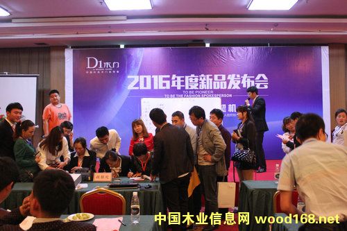 �r(sh��)�Р�(zh��ng)�h ��(chu��ng)�Aδ��(l��i)����D1ľ�T2016�����Ʒ�l(f��)����(hu��)�A�M�ɹ�