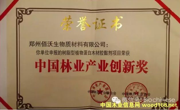 ���ݰ��֘s�@�Ї��֘I(y��)�a(ch��n)�I(y��)��(chu��ng)�ª�(ji��ng)