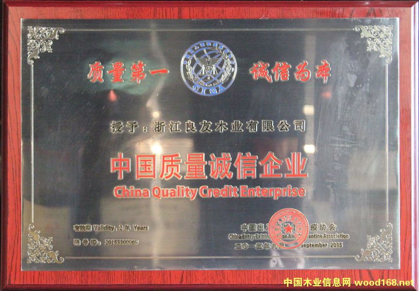 �㽭����ľ�I(y��)�s�@���Ї�(gu��)�|(zh��)���\(ch��ng)����I(y��)���Q̖(h��o)