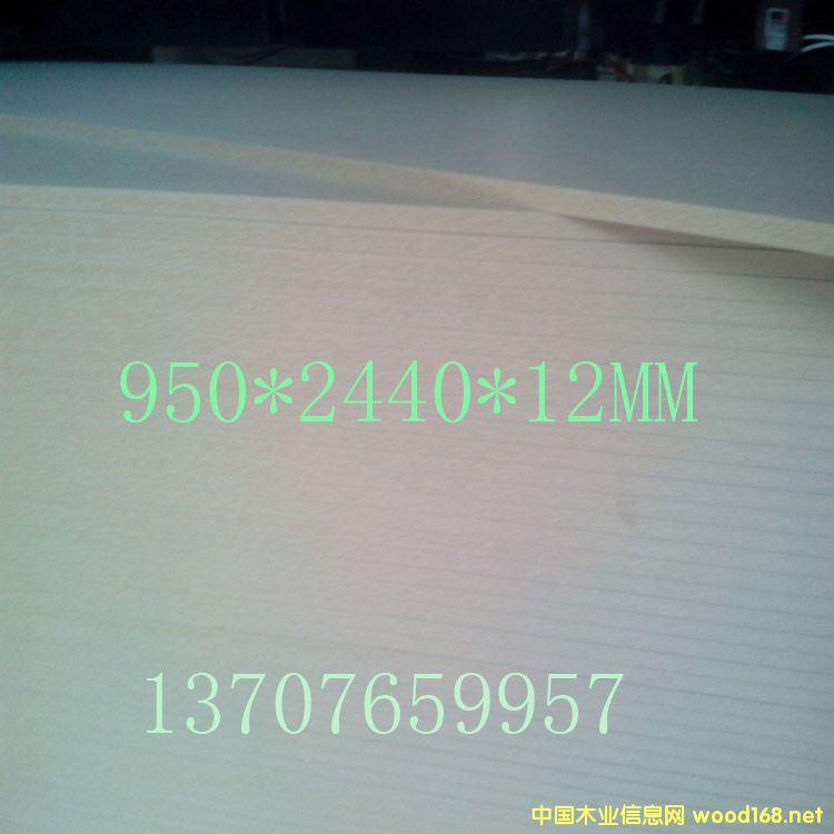 ���ܶ��w�S950*2440*12
