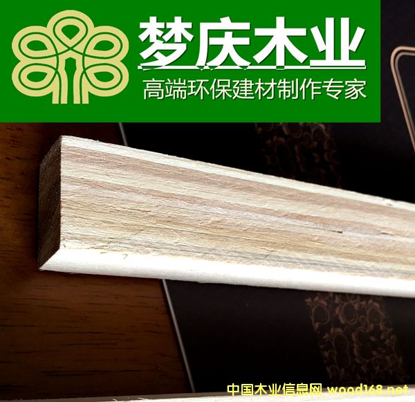 楊木桐楊桉楊LVL多層板 楊木桐楊桉楊LVL多層板