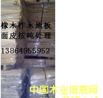 �ذ���Ƥ�������t������ľ����̎��