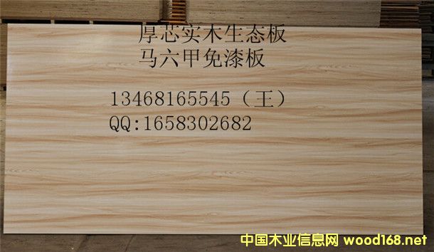 ��(sh��)ľ���|(zh��)�Ҿ߰� �h(hu��n)��E0��(j��)