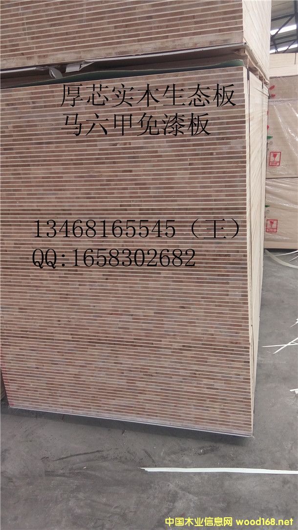 ��(sh��)ľ���|(zh��)�Ҿ߰� �W������