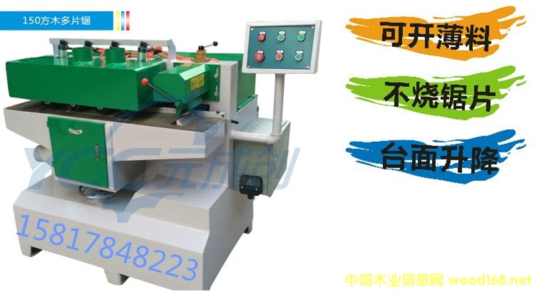 MXJ-150ľ����Ƭ�