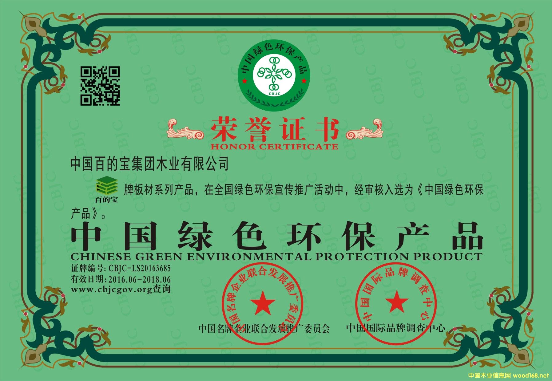 �Ї�(gu��)��ľGɫ�ٵČ���Ԕ��(x��)��B