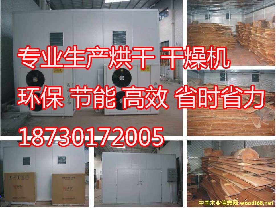 �c(di��n)���鿴С��ʽľ�ĺ�əC(j��)�Ŵ�DƬ