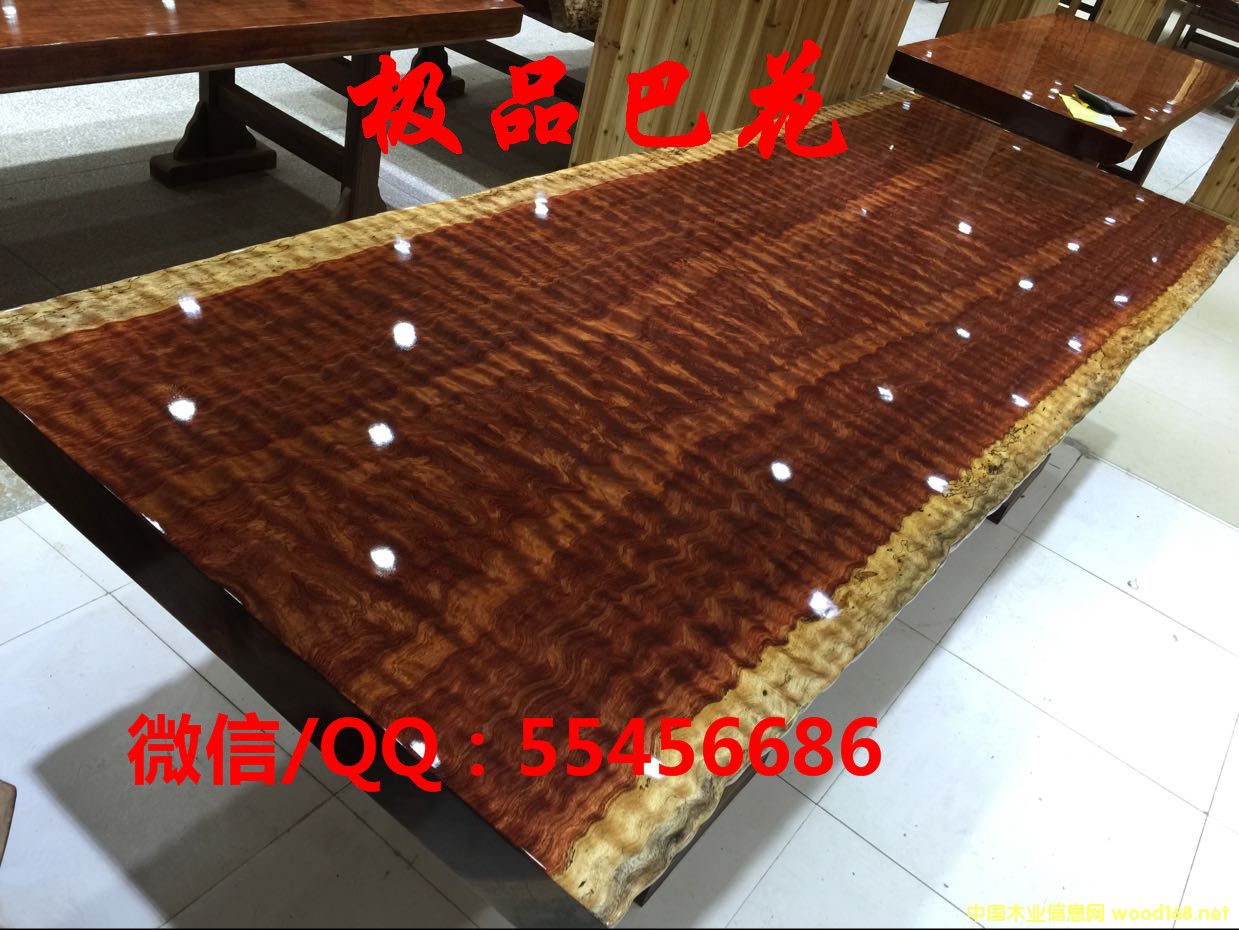 巴花大板的詳細(xì)介紹