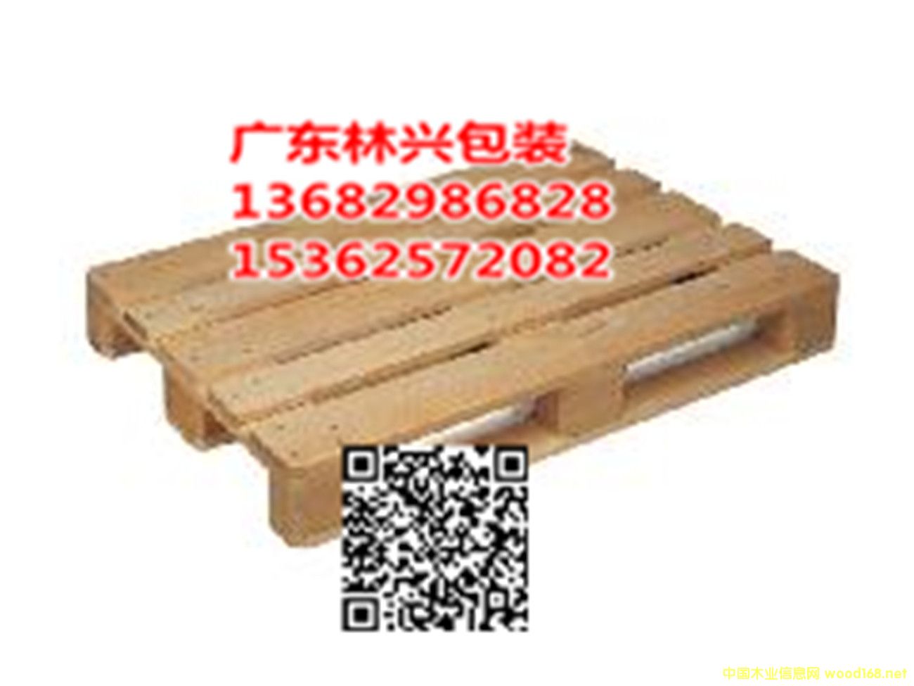 �c(di��n)���鿴���^ľ�бP(p��n)1�Ŵ�DƬ