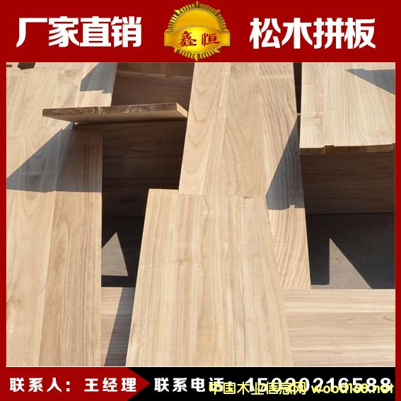 ɽ�|�ܿh�S�ҹ�����ͩľƴ�� �Ҿ߰� ��ľ��� �|��(y��u)�r��