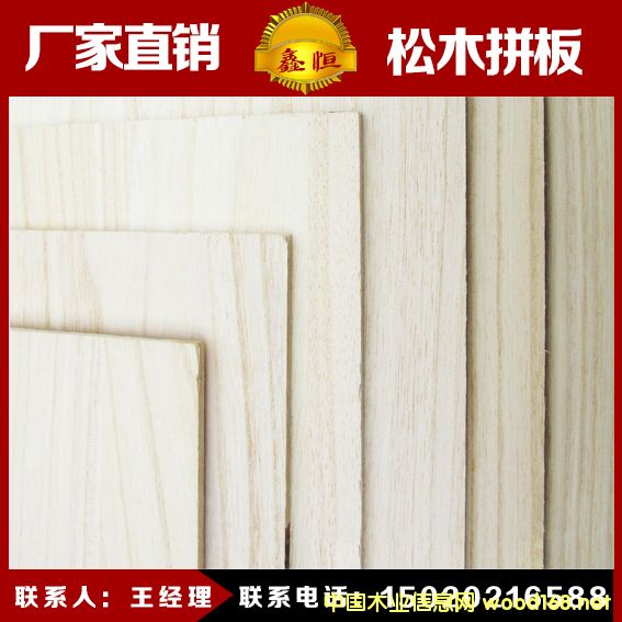 �c(di��n)���鿴�ܿhͩľƴ�� �Ҿ��b����ͩľ��� �ܿh�κ�ľ��Ʒ�a(ch��n)Ʒ���N�зŴ�DƬ