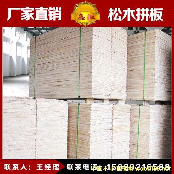 �c(di��n)���鿴�ܿh�S�ҹ���(y��ng)��(y��u)�|(zh��)ͩľƴ�� ��ľƴ�� ��Ʒ���N�� �gӭ�xُ(g��u)�Ŵ�DƬ