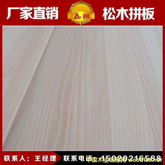 �c(di��n)���鿴ͩľ���B(t��i)��S��ֱ�N ͩľƴ�� ��ϰ� �Ҿ߰�� �r(ji��)��(y��u)�ݷŴ�DƬ