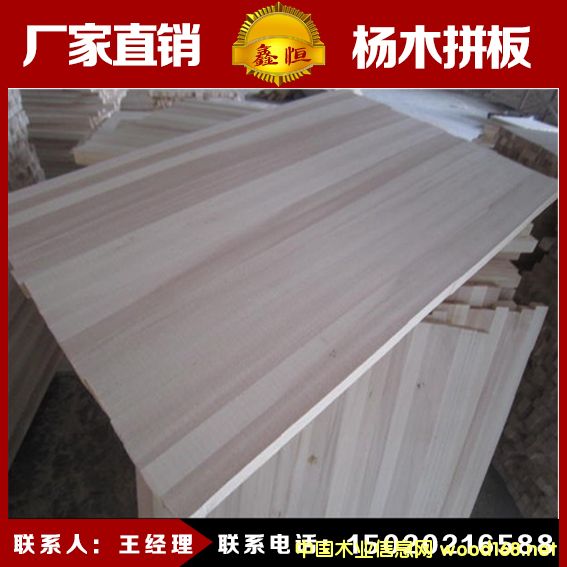 �c(di��n)���鿴���S�Ҵ��Nͩľƴ�塿������ľƴ�匍(sh��)ľ�� �gӭ��(l��i)늷Ŵ�DƬ