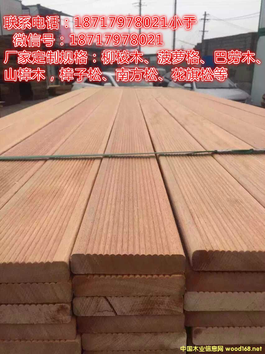 [��] ����ľ���߼ӹ�������ľ��ļt����ľ