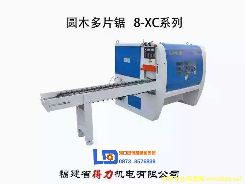 8-XCϵ���L(zh��ng)�Aľ��Ƭ�