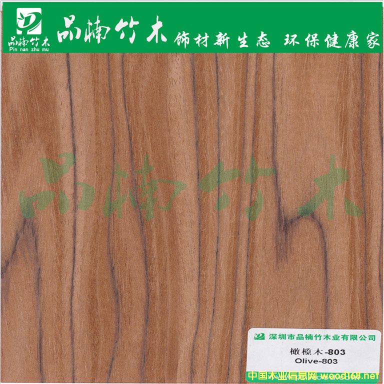 �Ƽ��ϙ�ľƤ �����ϙ�ľ��Ԕ��(x��)��B