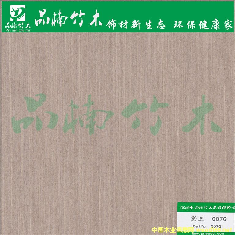 ����ľƤ ��������ľƤ ��(x��)ֱ�y����ľƤ��Ԕ��(x��)��B