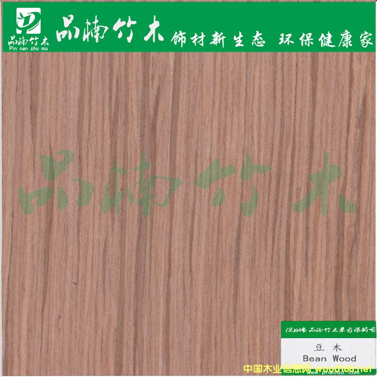 �Ƽ���ľľƤ ������ľľƤ��Ԕ��(x��)��B