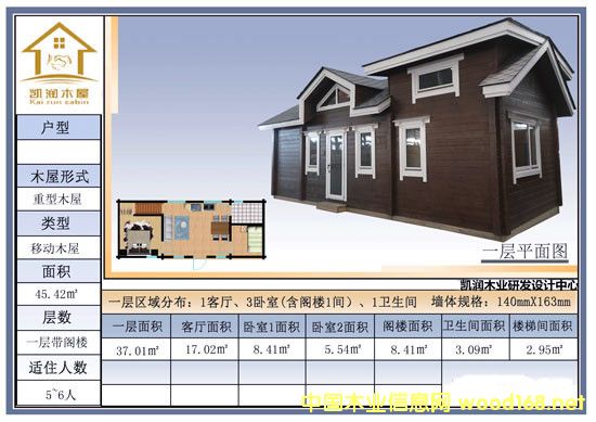 [��] ľ�Y(ji��)��(g��u)ľ�݄e���Ƅӷ���ͥ�e�^