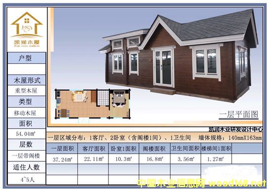 [��] ľ�Y(ji��)��(g��u)ľ�݄e���Ƅӷ���ͥ�e�^