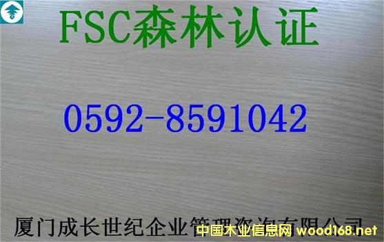 FSC�J�C