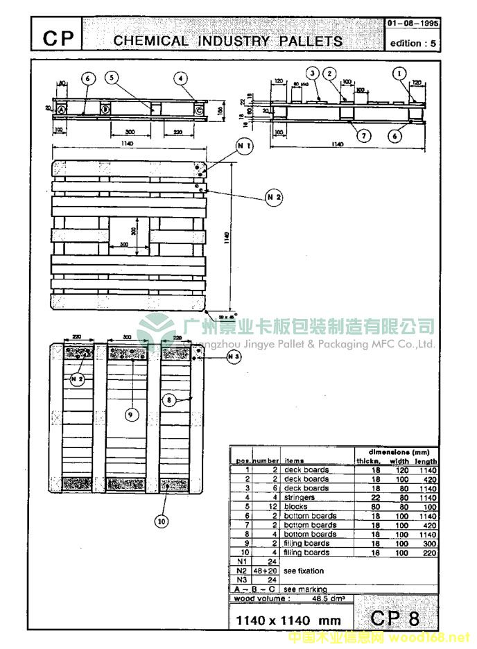 �W��ľ�бPCP8