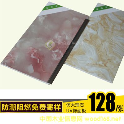 uv���Ԕ��(x��)��B