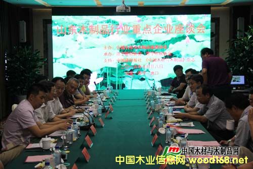 ɽ�|ľ��Ʒ�ИI(y��)���c��I(y��)��Մ����ɽ�|��(j��)���ɹ����_